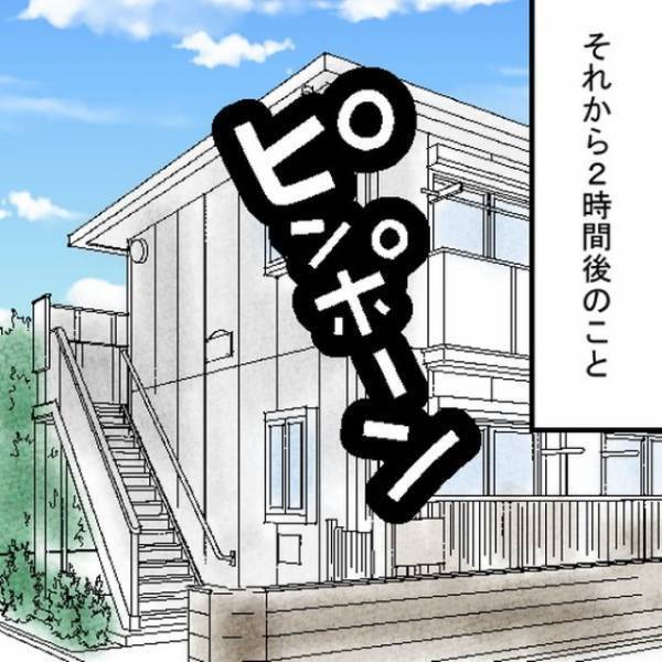 「2万円です」インターホンから”換気扇の備品額”の請求！？だが直後→「名刺もらえますか？」友人の言葉に感謝…