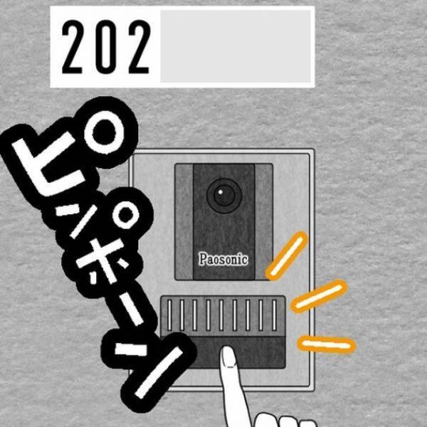 「2万円です」インターホンから”換気扇の備品額”の請求！？だが直後→「名刺もらえますか？」友人の言葉に感謝…