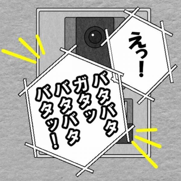 「2万円です」インターホンから”換気扇の備品額”の請求！？だが直後→「名刺もらえますか？」友人の言葉に感謝…