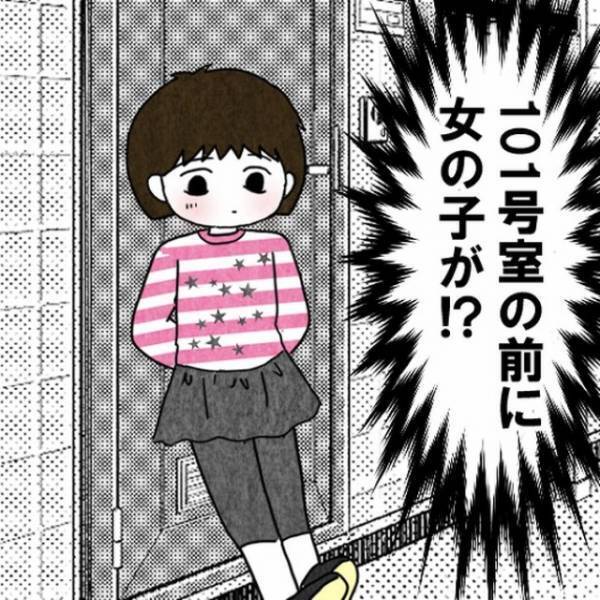 「ピンポーン」業者「2万円です」換気扇の”備品額”を請求！？しかし次の瞬間…→友人の”ある言葉”に感謝…