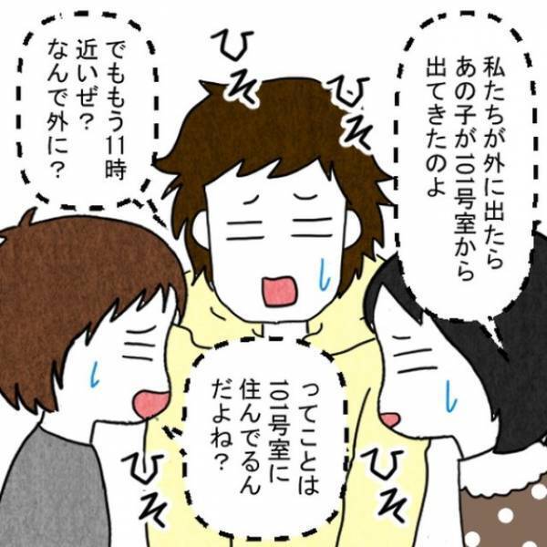 「ピンポーン」業者「2万円です」換気扇の”備品額”を請求！？しかし次の瞬間…→友人の”ある言葉”に感謝…