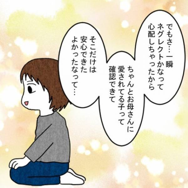 友人「隣人が訳ありっぽいの…」異様に”警戒心”が強い隣人…そして後日…→「助けてえぇ！」住民の”助けを求める”声が！？