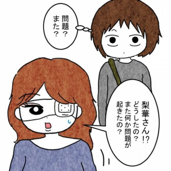 友人「隣人が訳ありっぽいの…」異様に”警戒心”が強い隣人…そして後日…→「助けてえぇ！」住民の”助けを求める”声が！？