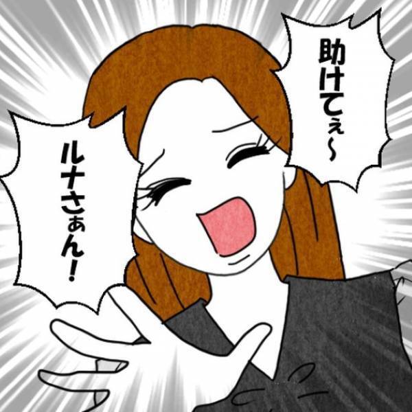 友人「隣人が訳ありっぽいの…」異様に”警戒心”が強い隣人…そして後日…→「助けてえぇ！」住民の”助けを求める”声が！？