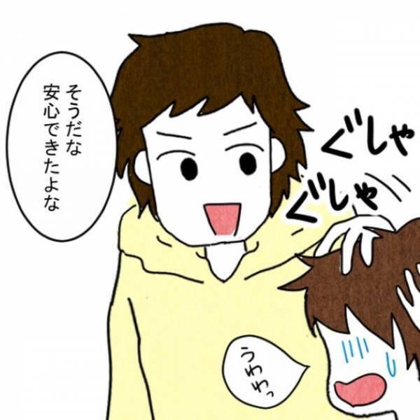 友人「隣人が訳ありっぽいの…」異様に”警戒心”が強い隣人…そして後日…→「助けてえぇ！」住民の”助けを求める”声が！？