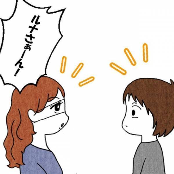 友人「隣人が訳ありっぽいの…」異様に”警戒心”が強い隣人…そして後日…→「助けてえぇ！」住民の”助けを求める”声が！？