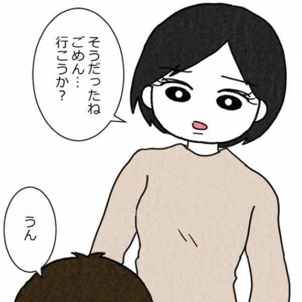 女「娘に近づいたら”警察”呼ぶから！」友人「え…？」だが次の瞬間⇒ある【誤解が発覚】し女が涙…！