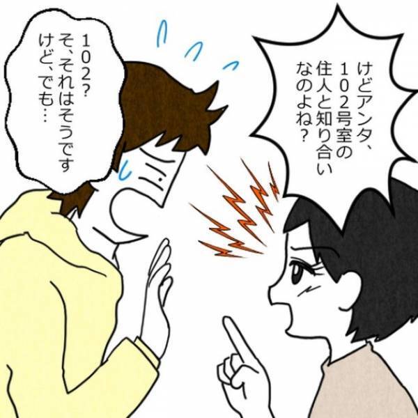 女「娘に近づいたら”警察”呼ぶから！」友人「え…？」だが次の瞬間⇒ある【誤解が発覚】し女が涙…！