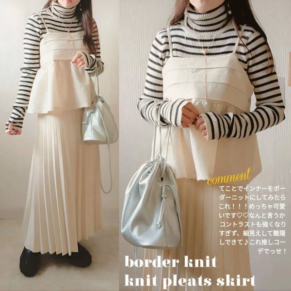 《セットで1639円》このコスパはさすが【しまむら】！！春コーデと相性抜群な”キャミ＆レーストップス”が可愛い♡