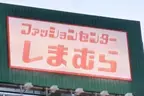 《セットで1639円》このコスパはさすが【しまむら】！！春コーデと相性抜群な”キャミ＆レーストップス”が可愛い♡