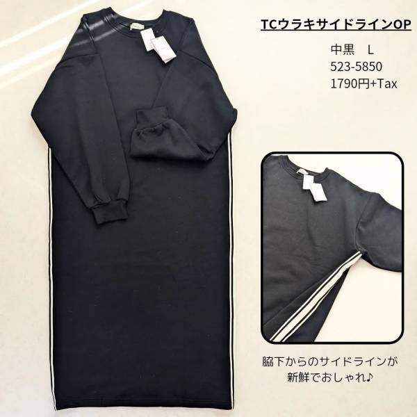 「こんなの欲しかった〜♡」【しまむら】「楽ちん」重視の方におすすめ！”ゆるワンピース”2選