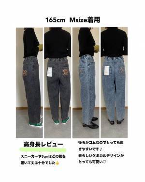 「めっっっちゃくちゃ高見え」！！ホントに【しまむら】？！春を感じる”デニムアイテム”は「買いです絶対」！