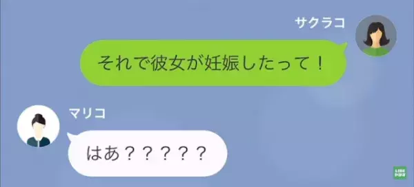 妻「今さら離婚なんて…」夫「娘も賛成してるぞ」しかし、次の瞬間→娘からは【衝撃のリアクション】が！？