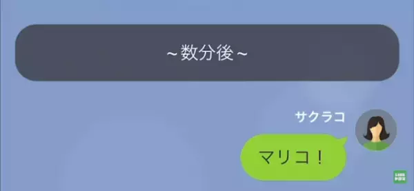 妻「今さら離婚なんて…」夫「娘も賛成してるぞ」しかし、次の瞬間→娘からは【衝撃のリアクション】が！？