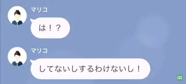 妻「今さら離婚なんて…」夫「娘も賛成してるぞ」しかし、次の瞬間→娘からは【衝撃のリアクション】が！？