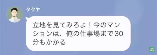 夫「俺の稼ぎだ、うるせえな」私「いいよ、離婚する？」この次の瞬間⇒妻の逆襲で…自己中夫は『悲惨な結末』に！？