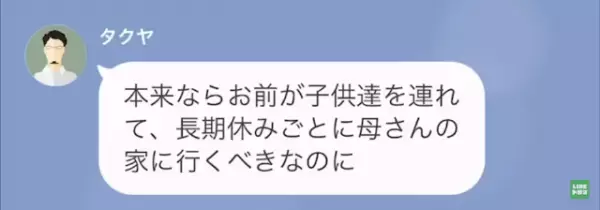 夫「高級車買った」 妻「 いいよ、離婚して」自分勝手な夫…次の瞬間→夫の【信じ難い提案】に驚愕…