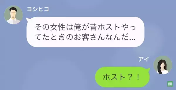 自宅の前で…突然『見知らぬ女性』にビンタされた！？夫に相談すると…夫が語った『事件の原因と女性の正体』にゾッ