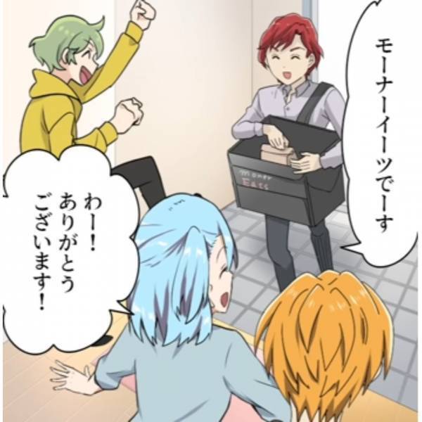 デリバリーで『ポテト』を注文すると…「量こんなに少ないっけ？」→友人「もしかして…」違和感の原因を知り…「嘘だろ」