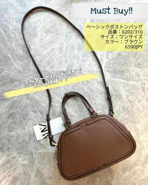 「めちゃくちゃ可愛かったよ♡♡」【ZARA】の新作”バッグ”！「中も大容量」で「使いやすい」から「かなりおすすめです♡」