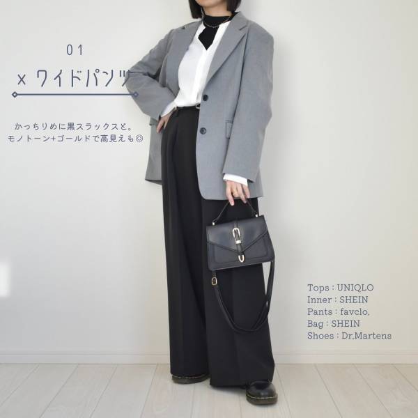 着回し力ハンパない！！【GU】羽織るだけでこなれる♡「万能ジャケット」