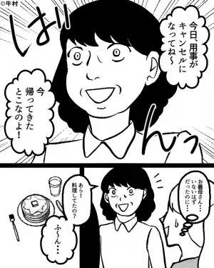 義妹と義実家で料理！義母「おままごとみたい！楽しいの？」⇒さらなるイヤミ発言に”義妹の涙”！？沈黙が流れる…