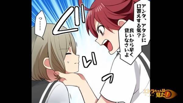 保育園で…高校時代の『いじめっ子』と再会！？⇒同級生「昔のこと逆恨みしないでよ？」直後、放たれた＜脅し文句＞にゾッ。