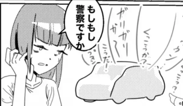 「もしもし、警察ですか？」嫁が義母を”通報”した結果⇒『まさかの原因』で義母は赤っ恥！