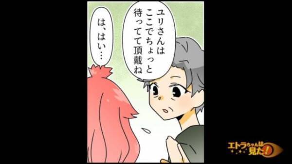 義母の『手作りおくるみ』が盗まれた！？義母「あなたはここにいて」嫁「はい…」→義母が”罠”を仕掛けた結果…犯人「えっ…」