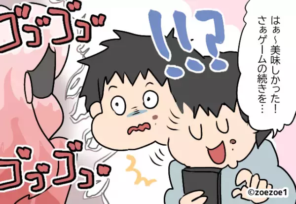 家族で外食時…妻「台ふき持ってきて！」”スマホに夢中”な夫。さらに食後…⇒夫の【地雷発言】で妻、堪忍袋の緒が切れる！！