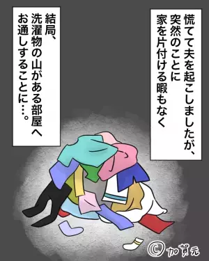 祝日の朝”インターン”が鳴り確認すると…義弟！？「プレゼント持ってきましたー」⇒だが”惨状”と”息子の笑顔”で複雑…