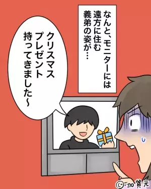 祝日の朝”インターン”が鳴り確認すると…義弟！？「プレゼント持ってきましたー」⇒だが”惨状”と”息子の笑顔”で複雑…