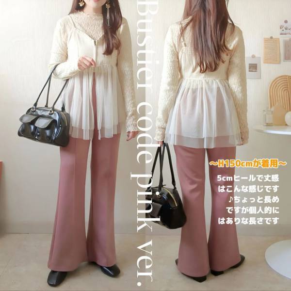 「これ1,089円なん？」「値段設定ミスってませんか？」【しまむら】の”フレアパンツ”がスゴすぎて「むしろ不安」！？