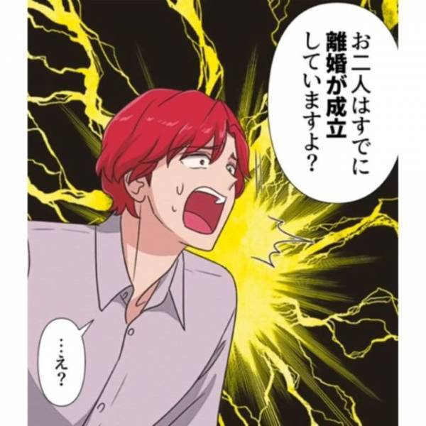 役所で…俺「離婚します」職員「すでに成立してますよ？」⇒次の瞬間…提出された離婚届の【裏事情】に…俺「あのとき！？」