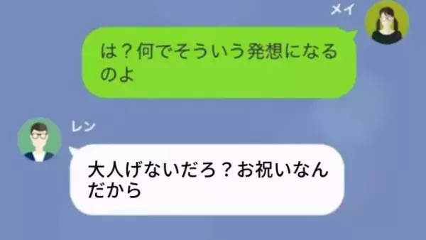 義姉の子の七五三で…義母「30万円用意しなさい！」嫁「はあ？」⇒夫に相談した結果…