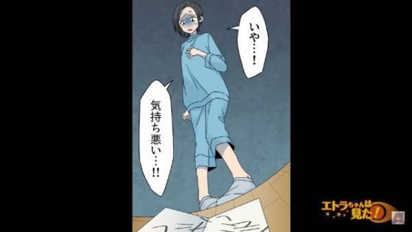 妹「お姉ちゃんの彼氏さ」姉「…誰のこと？」質問に”違和感”…次の瞬間→妹「この部屋、今すぐ出よう」その発言のワケにゾッ…！