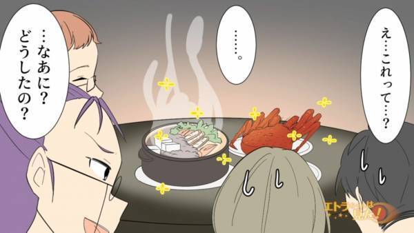 嫁「甲殻類のアレルギーで…」義母に『罠』をしかけた結果⇒不敵な笑みで義母が用意した【ご馳走】に…夫「え…これって…」