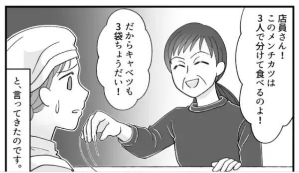 豚カツ屋で…女性客「もっとちょうだい！」“キャベツサービス”を欲張る迷惑客！？店員を威圧する『キツイ口調』に呆然…