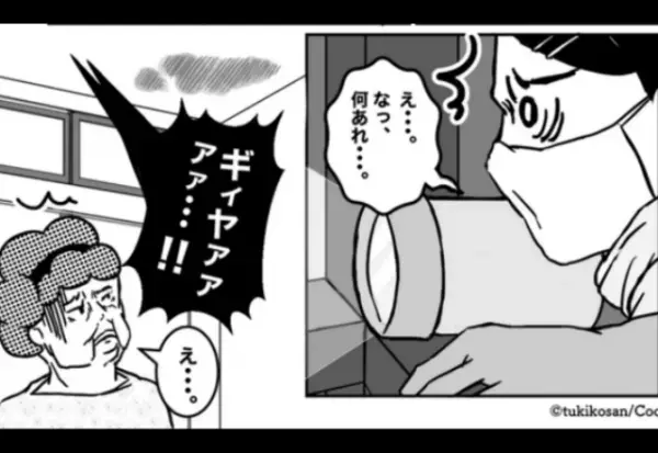 【嫁の仕返し】「ギャァァ！！」嫁を騙し”天井裏”の確認をさせる義母→呆れた嫁の”仕返し”で義母は大恥をかくはめに…！