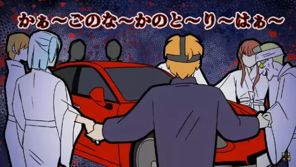 私有地で『無断駐車』を繰り返し…「みんなのものでしょ？」注意するも無視。だが次の瞬間⇒”親戚一同”で反撃した結果…「うわあっ！？」