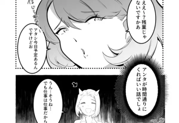 ぞんざいに仕事をした結果『大クレーム』に…！？遅刻と無断欠席“常習犯の末路”にスカッと…！