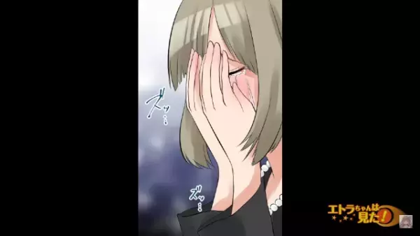 義父の葬儀で『涙を流す嫁』に…義妹「名演技でしたよ！（笑）」次の瞬間→義妹が笑いながら【放った言葉】に…嫁「は？」