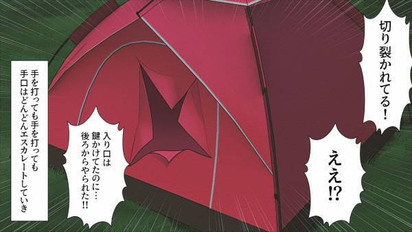 深夜のキャンプ場で…「きゃぁぁぁぁ！！」突然“叫び声”が！？⇒俺「どうしました！？」駆けつけた先で見た【最悪の光景】にゾッ…