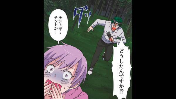 深夜のキャンプ場で…「きゃぁぁぁぁ！！」突然“叫び声”が！？⇒俺「どうしました！？」駆けつけた先で見た【最悪の光景】にゾッ…