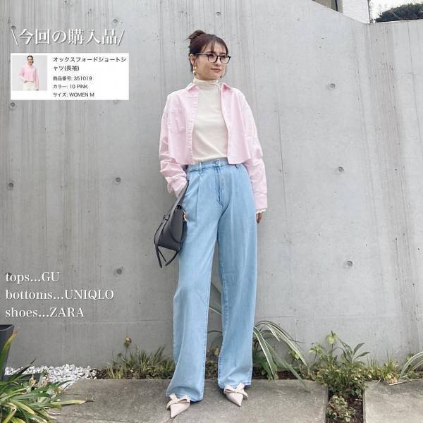 絶妙カラーでたまらん♡【GU】今買って春まで着たい！「春色トップス」