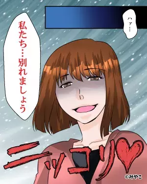 【この写真…変だよ？】同窓会写真に写る”夫の服装”に違和感が…⇒その”違和感の正体”に気づいた妻「ハァ…」