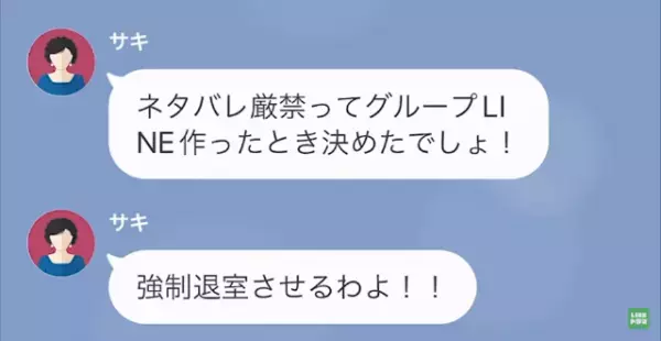 妻「お義父さんが襲われたって、夫が…」義父「なんのこと？」夫の”嘘”に困惑…次の瞬間⇒”隠したいワケ”が明らかに…！