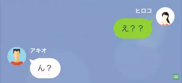 妻「お義父さんが襲われたって、夫が…」義父「なんのこと？」夫の”嘘”に困惑…次の瞬間⇒”隠したいワケ”が明らかに…！