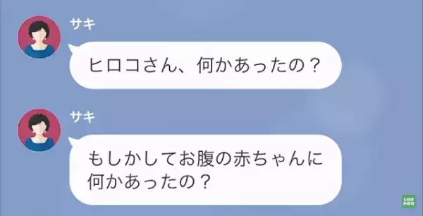 妻「お義父さんが襲われたって、夫が…」義父「なんのこと？」夫の”嘘”に困惑…次の瞬間⇒”隠したいワケ”が明らかに…！