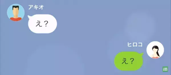 妻「お義父さんが襲われたって、夫が…」義父「なんのこと？」夫の”嘘”に困惑…次の瞬間⇒”隠したいワケ”が明らかに…！